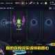 imp：把自己打成CJB下次去强队 或者跟队友爆了然后转会！