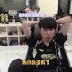 又有新活？Doinb准备明年自己搞解说杯：有时间有钱肯定可以弄啊