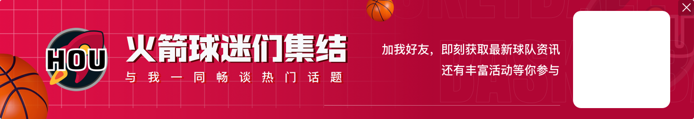 【直播吧评选】12月20日NBA最佳球员:文班亚马