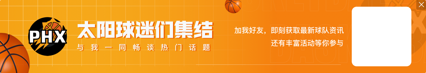 中规中矩!杜兰特半场11中5拿到10分4板3助